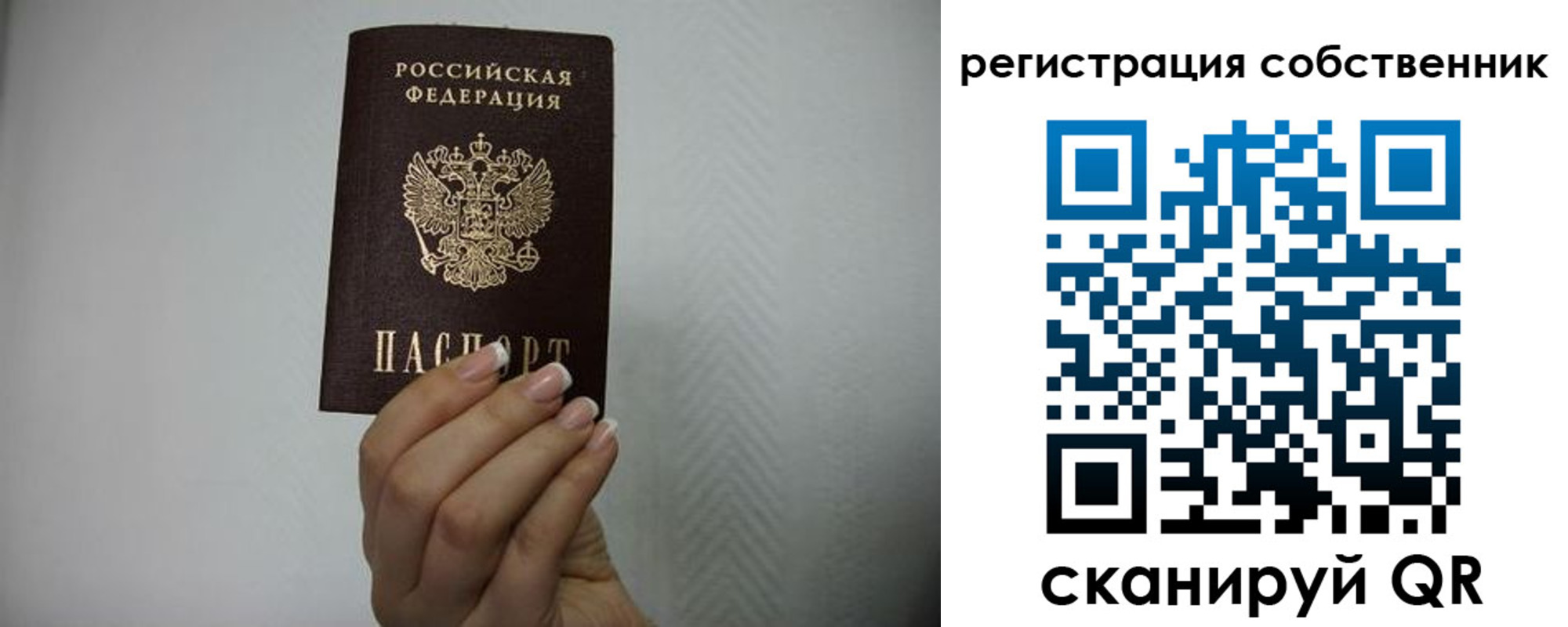 регистрация для дет. сада в Пикалёво