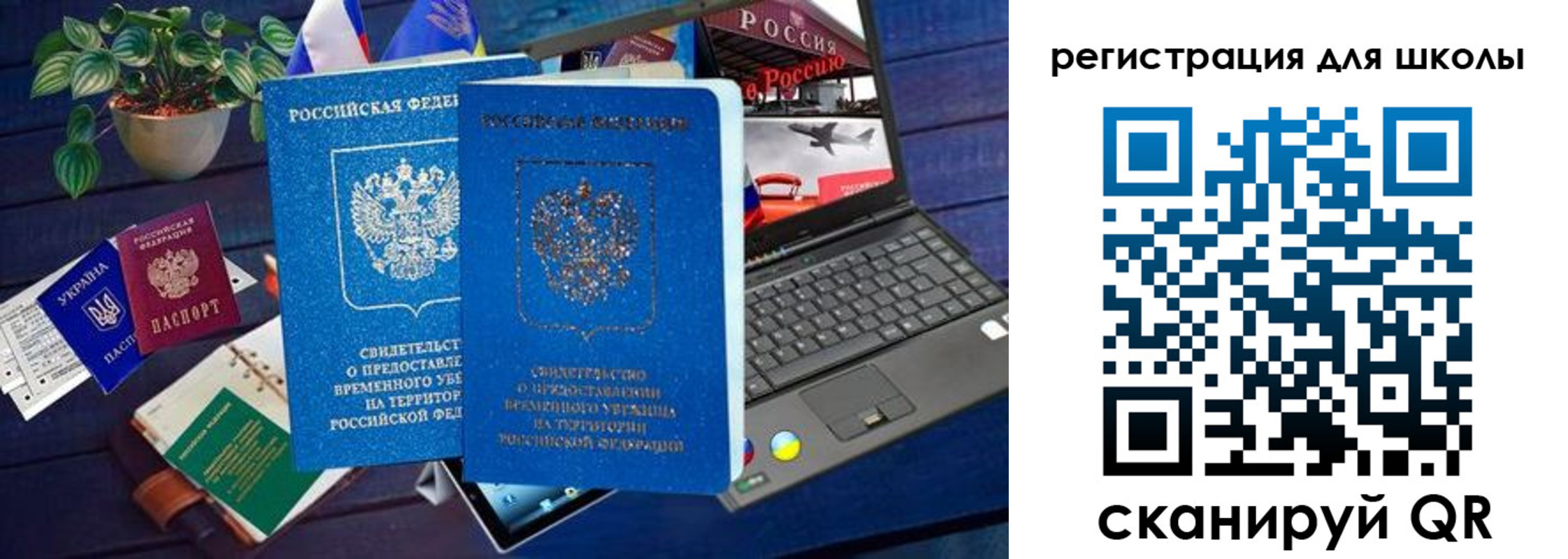 временная регистрация госуслуги в Пикалёво