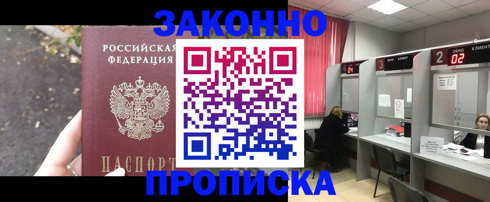 где прописаться в Пикалёво