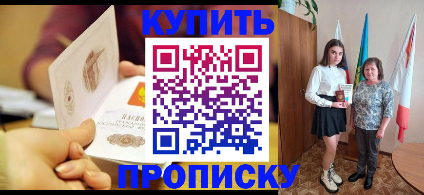 найти адрес прописки в Пикалёво